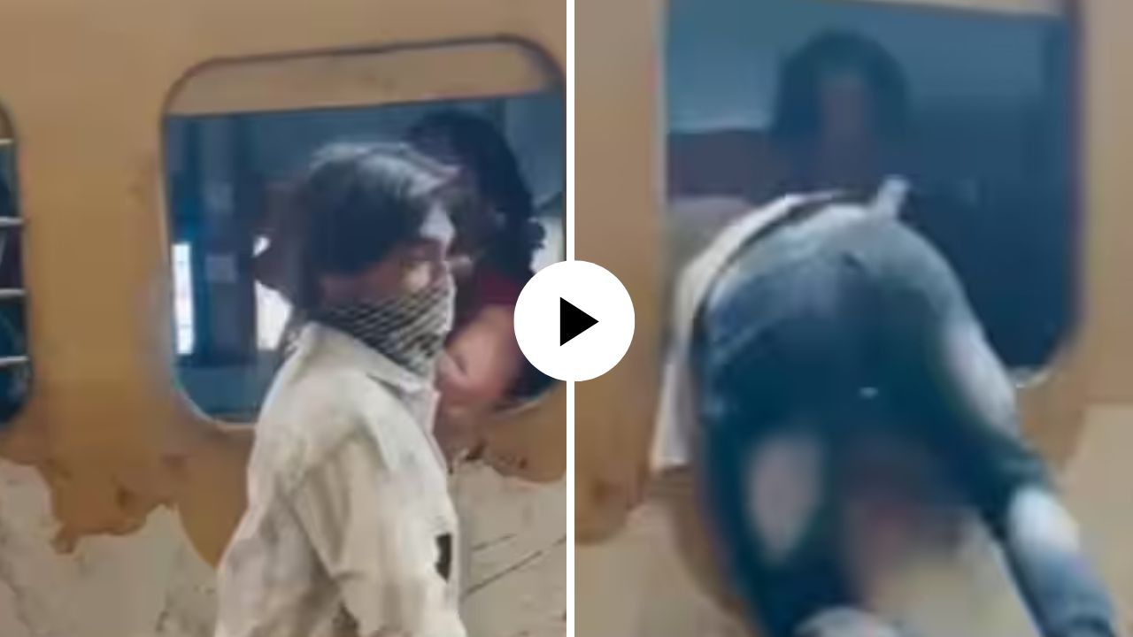 क्या चोर बनेगा रे तू! पठ्ठ्यानं ट्रेनच्या खिडकीतून फोन खेचला, पण पुढच्याच क्षणी असं काही घडलं, VIDEO पाहून हसू आवरणार नाही