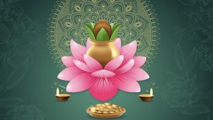 Akshaya Tritiya 2026: घरामध्ये नांदो लक्ष्मी, मनात वसूं दे समाधान! अक्षय्य तृतीयानिमित्त प्रियजनांना पाठवा खास मराठमोळ्या शुभेच्छा