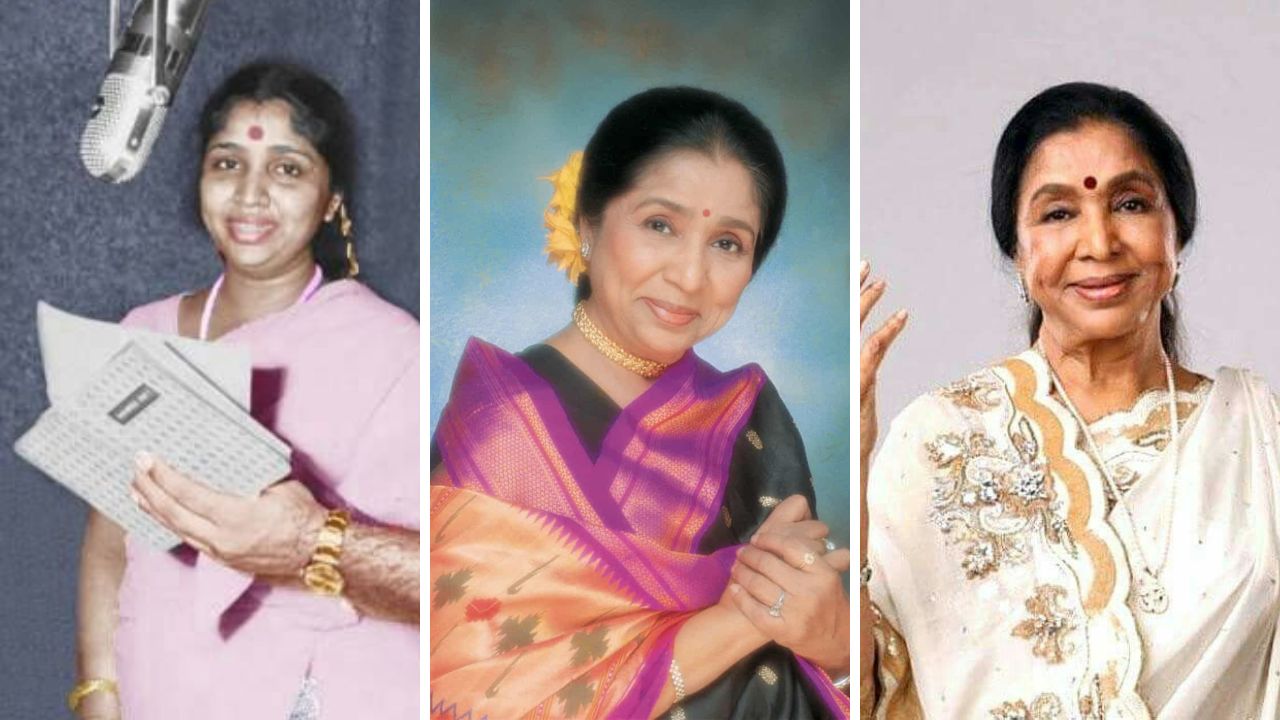 Asha Bhosle यांच्या स्टाईलचा प्रवास! काळानुसार स्वतःला बदलत निर्माण केली आगळी वेगळी फॅशन