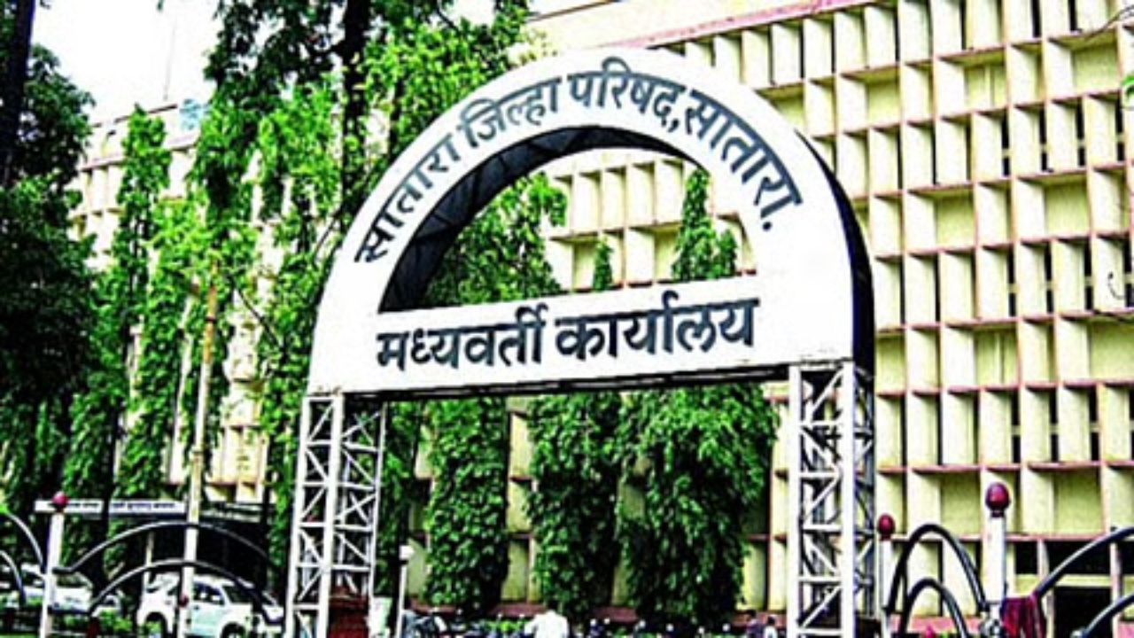 Satara ZP: सातारा झेडपीत उद्या ‘हाय-व्होल्टेज’ ड्रामा! मागील राड्यामुळे कडक पोलीस बंदोबस्त; जिल्हाधिकाऱ्यांची मोठी ‘अग्निपरीक्षा’