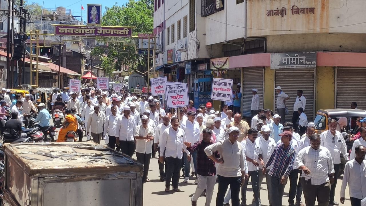 Wai News: वाईत गद्दारीचा निषेध! विराज शिंदेंच्या विरोधात राष्ट्रवादीचा विराट मोर्चा, पुतळ्याचे जोडे मारून दहन