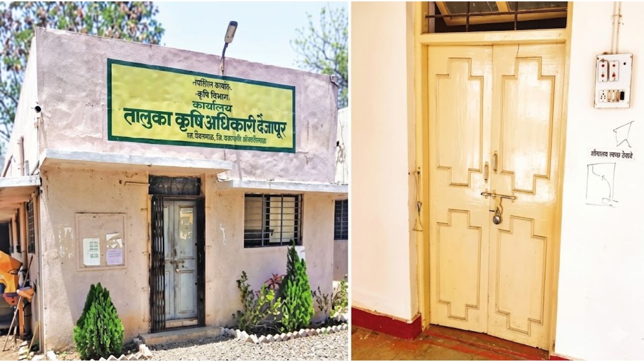 Vaijapur News: वैजापूरमध्ये प्रशासनाचा ढिसाळ कारभार! महात्मा फुले जयंतीचा शासकीय कार्यालयांना विसर; नागरिकांमधून संताप