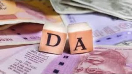 DA Hike: सरकारी कर्मचाऱ्यांना मोदी सरकारची मोठी भेट! महागाई भत्त्यात २ टक्क्यांची वाढ; पेन्शनधारकांनाही मिळणार लाभ