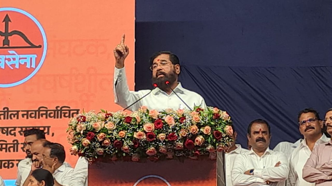 Satara News: “आडवे आले तर सोडणार नाही, हिशोब चोख ठेवतो”; साताऱ्यात उपमुख्यमंत्री एकनाथ शिंदेंचा विरोधकांनवर तुफान हल्ला