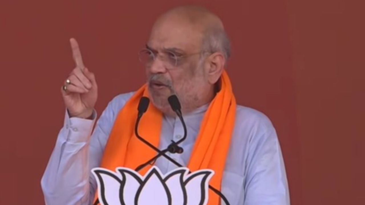Amit Shah on TMC: “बंगालमध्ये भाजपचे सरकार स्थापन करा आणि आम्ही….,” अमित शाह यांचा तृणमूल काँग्रेसवर जोरदार हल्ला