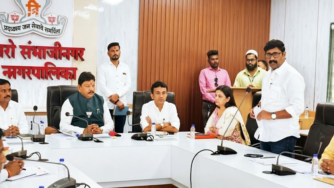 छ. संभाजीनगर मनपाचा ३,२२४ कोटींचा अर्थसंकल्प; ‘स्वेच्छा निधी’वरून नगरसेवक आक्रमक, प्रशासनावर टीकेची झोड