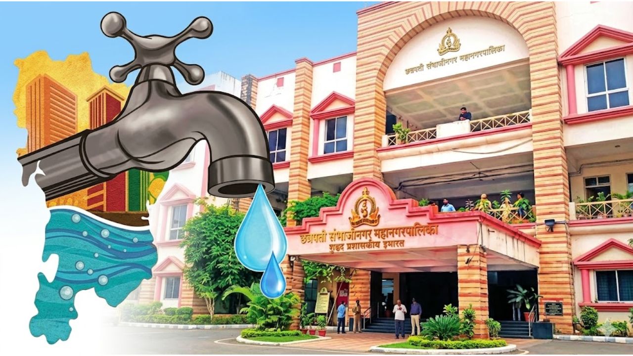 Chhatrapati Sambhajinagar: पाण्यावरून मनपा प्रशासन धारेवर; प्रशासक काळात नगरसवेकांच्या नावे दाखवलेला निधी गेला कुठे?