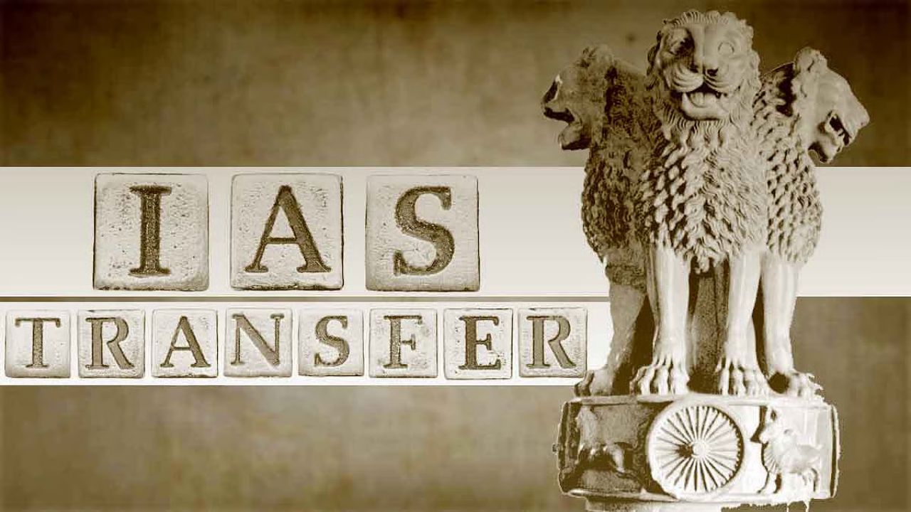 IAS Transfer Maharashtra: आठवड्याभरात पुन्हा ११ आयएएस अधिकाऱ्यांच्या बदल्या; पाहा कोणाची कुठे वर्णी?