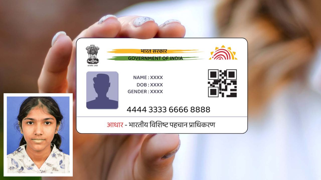 Nashik News: धक्कादायक! 12 वर्षांपासून आधार कार्डसाठी ‘तिचा’ वनवास, अखेर प्रशासनाला दिला आत्महत्येचा इशारा