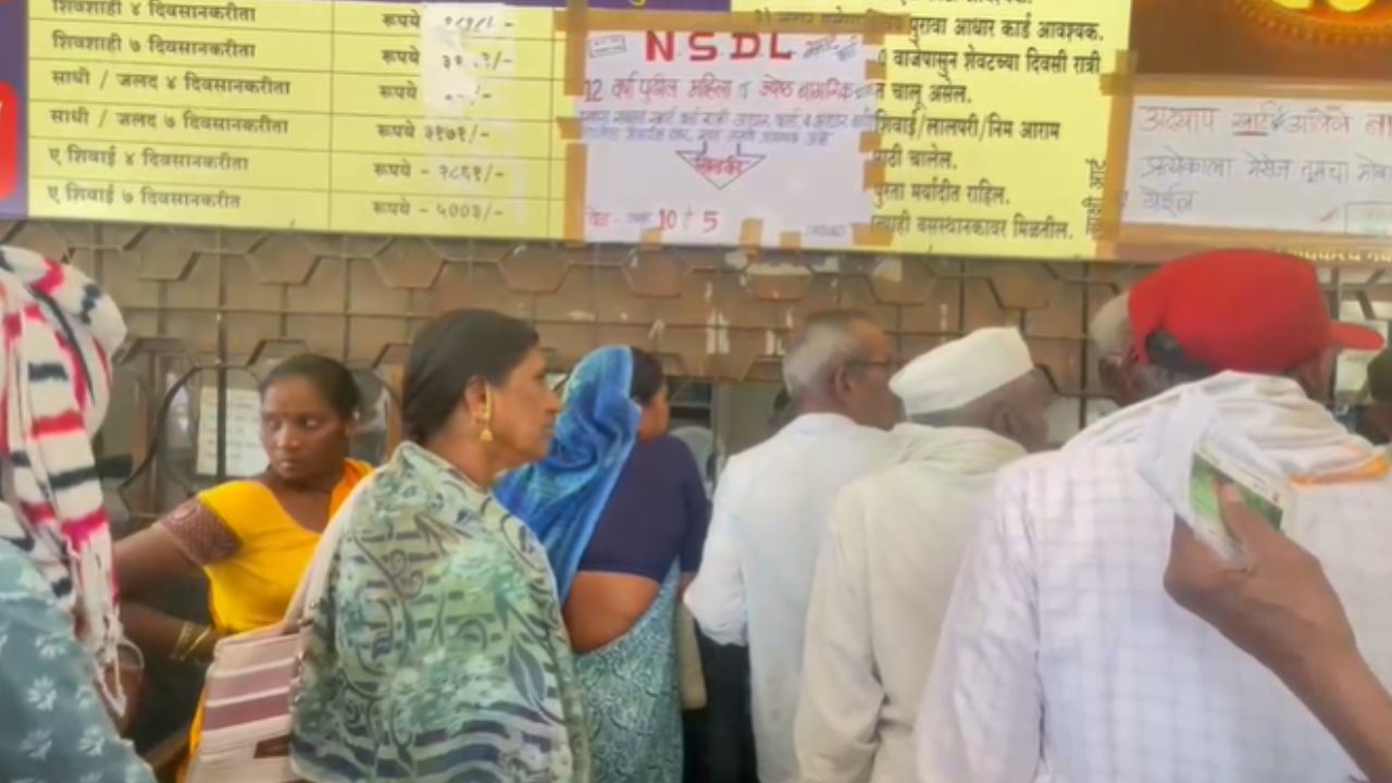 Ahilyanagar : तारकपूर बस स्थानकात ज्येष्ठ नागरिकांचे हाल; स्मार्ट कार्डसाठी तासनतास रांगेत उभं राहण्याची वेळ