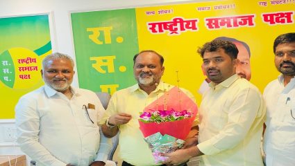 राष्ट्रीय समाज पक्षाची प्रदेश कार्यकारिणी जाहीर; युवक प्रदेशाध्यक्षपदी अजित पाटील यांची निवड