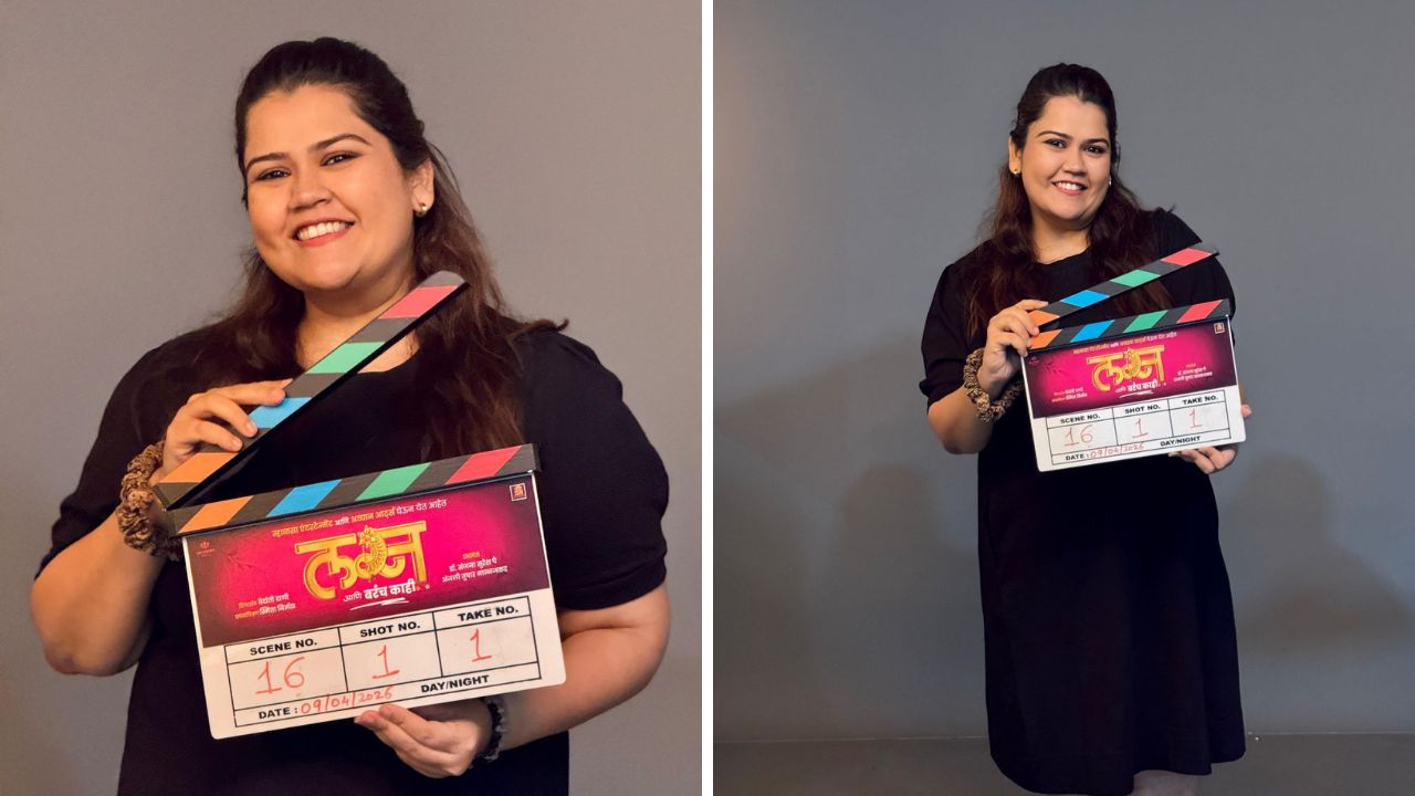 अक्षय्य तृतीयेच्या शुभमुहूर्तावर अभिनेत्री Akshaya Naik च्या नव्या प्रवासाची सुरुवात, पहिल्या वहिल्या चित्रपटाचे शूटिंग सुरू