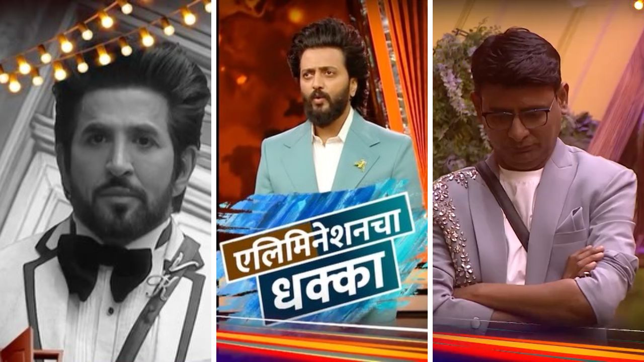 Bigg Boss Marathi 6 : Top 7 ची संधी हुकली! फायनलच्या तोंडावर सर्वाधिक चर्चेतल्या ‘या’ स्पर्धकाचा पत्ता कट, जाणून घ्या