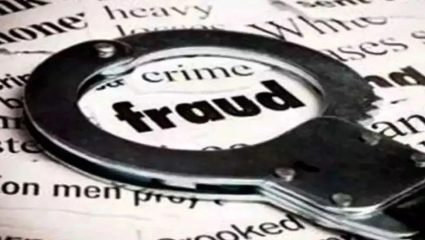 मोठी बातमी ! जायकवाडी भूसंपादनात 241 कोटींचा गैरव्यवहार; माजी जिल्हाधिकाऱ्याला अटक