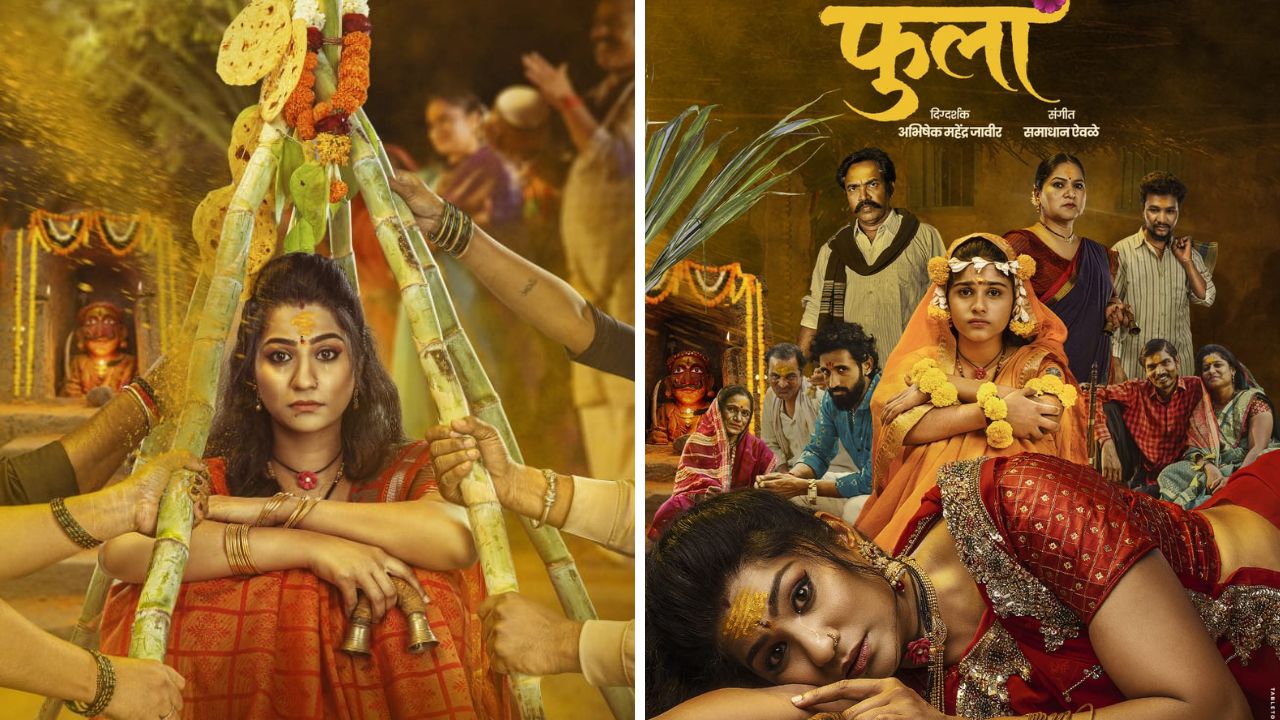 वाघ्या-मुरळी परंपरेवर आधारित ‘फुला’! दमदार ट्रेलरने वाढवली उत्सुकता; ‘या’ दिवशी होणार रिलीज