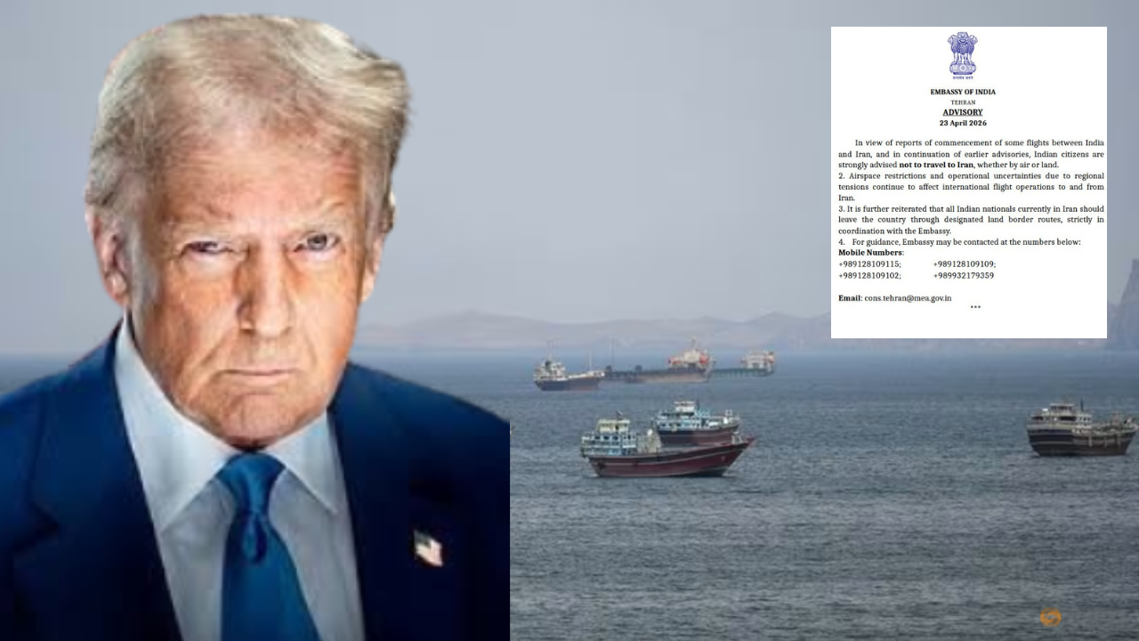 Iran US War: ‘भारतीयांनी त्वरीत ईराण सोडावे…’, दुतावासाने जारी केली सूचना; ट्रम्पच्या धमकीने बिघडली मध्यपूर्वेतील स्थिती