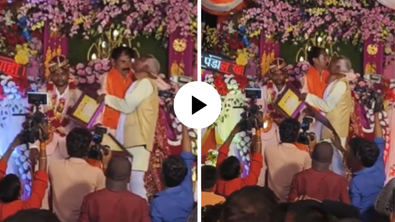 चुम्मे पे चुम्मा! सासरच्या मंडळींशी स्टेजवरच घेतली अनोखी भेट… लग्नातील दृष्ये पाहाल तर तुम्हीही अवाक् व्हाल; Video Viral