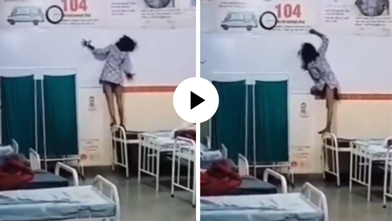 उपचारादरम्यान मुलावर भूताटकीचं सावटं, भिंतीवर चढत करु लागला विचित्र प्रकार, त्या थरार घटनेचा Video Viral