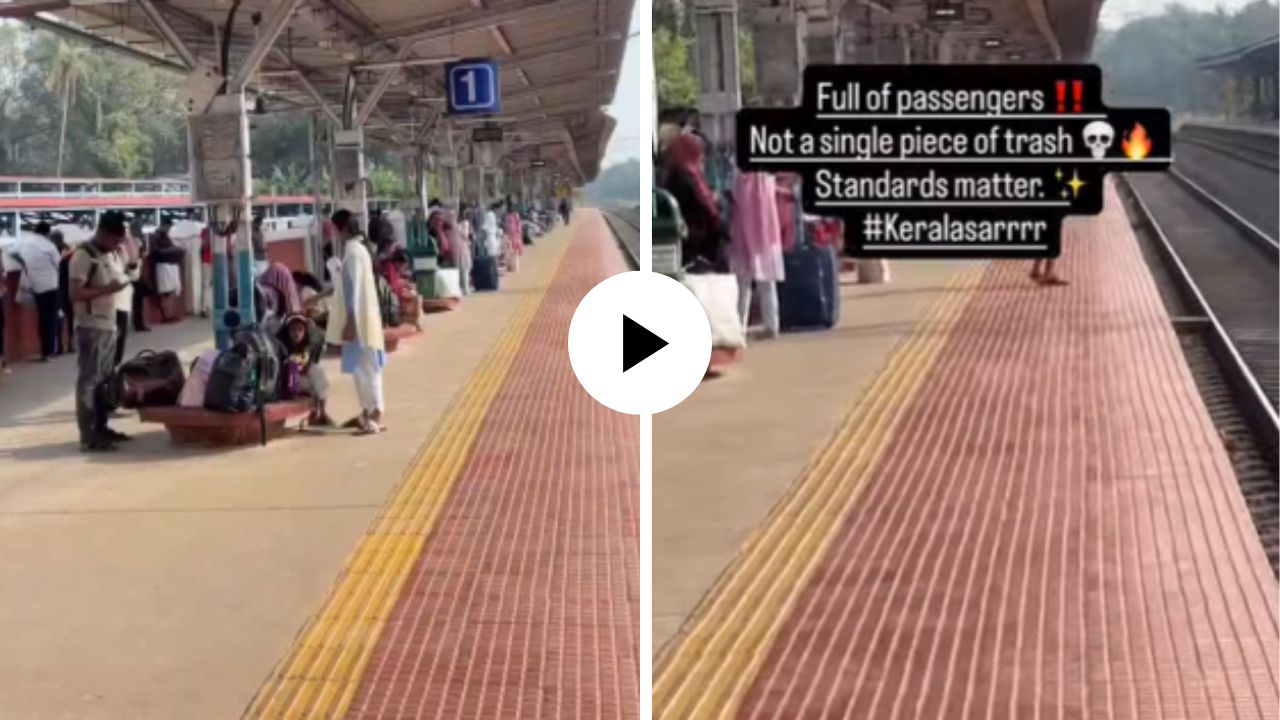 स्वच्छतेत केरळची कमाल! रेल्वे स्थानकाची चमक पाहून देशभरात चर्चा, Video Viral
