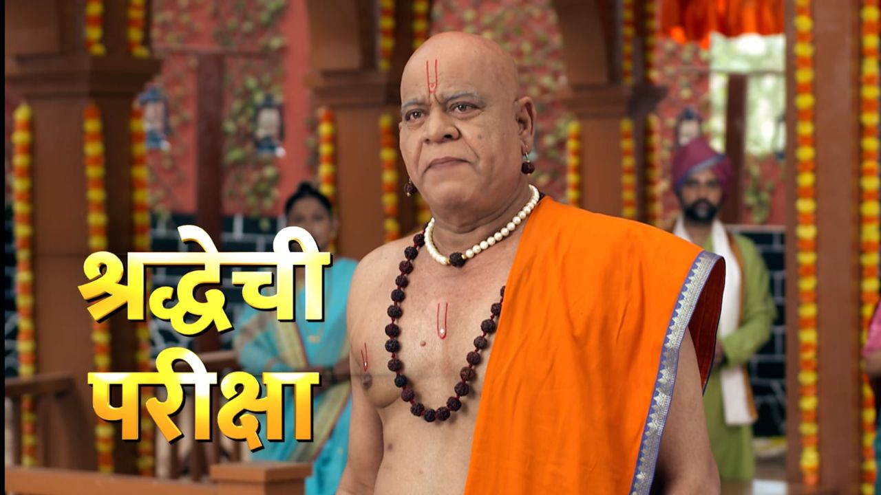 ‘Jai Jai Swami Samarth’मध्ये वेदच्या जीवावर मृत्यूयोग; श्रद्धा की भ्रम अंबादास कुटुंबासमोर कठीण परीक्षा