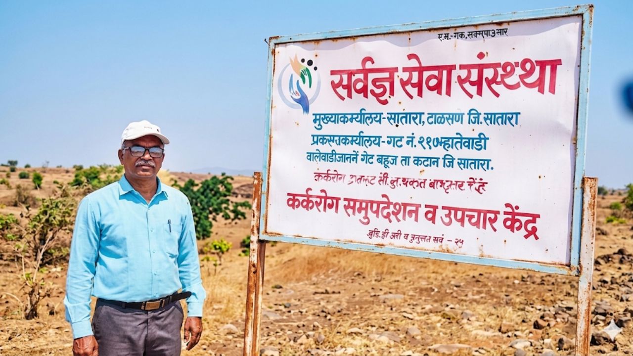 Kolhapur News : कॅन्सर रुग्णांसाठी आशेचा किरण; ‘आरोग्य मित्र’ संकल्पनेतून साकारतंय कॅन्सर हॉस्पिटल