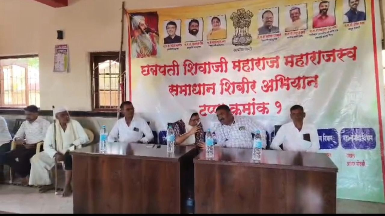 वरुड येथे ‘छत्रपती शिवाजी महाराज समाधान शिबीर’ उत्साहात; शेकडो ग्रामस्थांना घरबसल्या मिळाले दाखले!