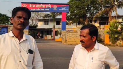 Matheran News : रस्त्यासाठी जागा देण्यास वन खात्याचा विरोध ; आदिवासी कार्यकर्त्यांचे आत्मदहन आंदोलन