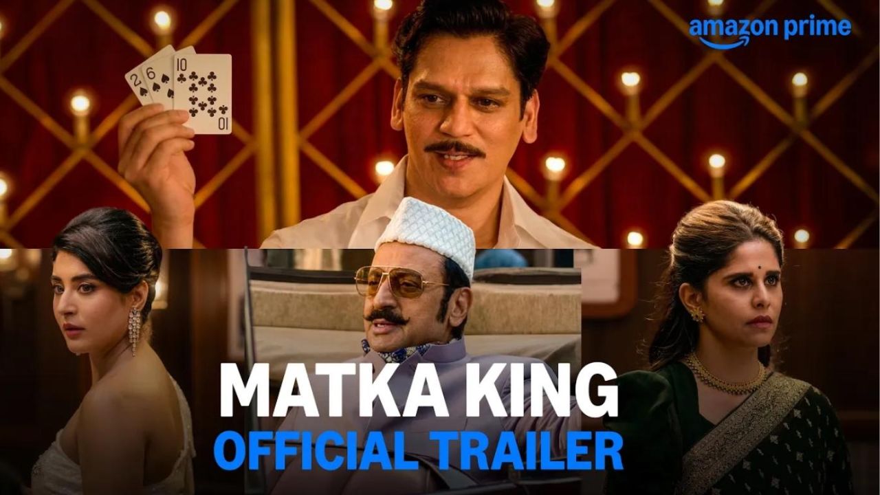 ‘मटका किंग’चा दमदार ट्रेलर रिलीज; विजय वर्माच्या भूमिकेने वेधलं लक्ष, नागराज मंजुळेची भव्य मांडणी चर्चेत