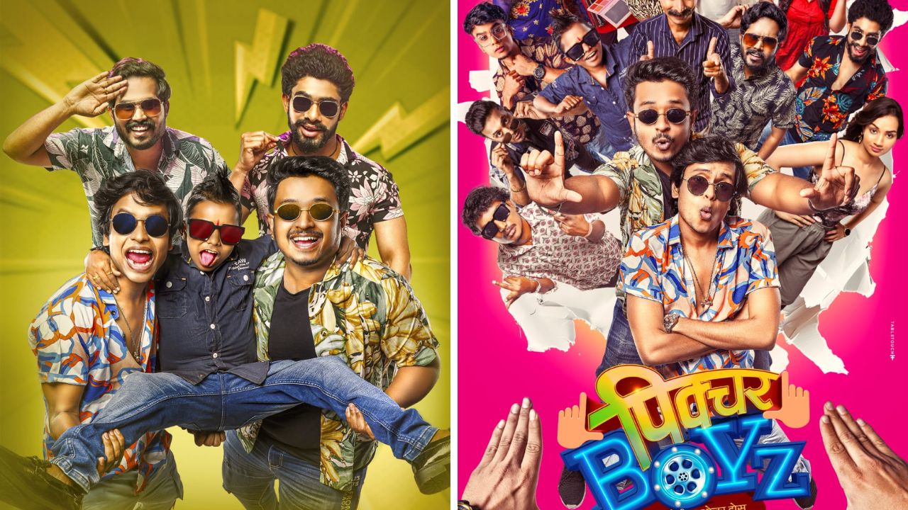 कॉमेडीचा ओव्हरडोस! ‘पिक्चर बॉईज’चा धमाकेदार टीझर लाँच, ‘या’ दिवशी होणार रिलीज