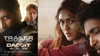 Dacoit Movie Trailer : हातात बंदूक, डोळ्यात भीती!  मृणालचा Thriller सिनेमा… अखेर ट्रेलर लाँच तारीख जाहीर