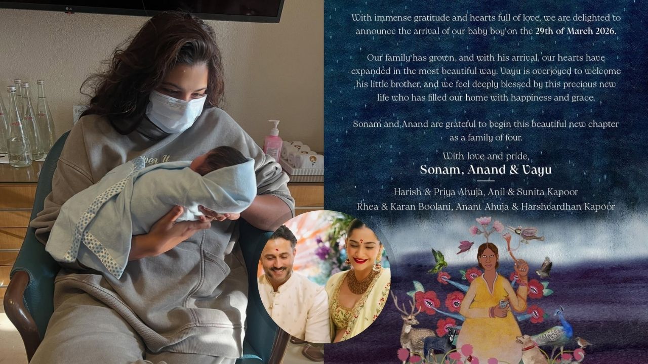 Sonam Kapoor Baby : मावशीच्या कुशीत गोंडस पिल्लू! सोनम कपूरच्या बाळाची पहिली झलक; Rhea ने शेअर केले Photos