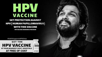HPV लसीकरण मोहिमेची सुरुवात! Allu Arjun च्या चाहत्यांनी हाती घेतला महत्वाचा उपक्रम; जनसेवेसाठी सदैव तत्पर