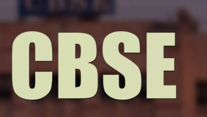 CBSE New Syllabus : कौशल्य वाढ होणे महत्वाचे! 9 वी  ते 12 वी वर्गांसाठी आता नवेकोरे अभ्यासाचे धडे