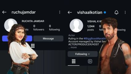 Bigg Boss Marathi 6 : Finale जवळ, त्यात नवीन अडचण! Game की Glitch? विशाल-रुचिताची Instgram ID दिसेनाशी