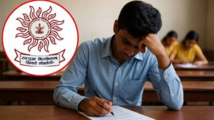 MPSC : एमपीएससी परीक्षा पद्धतीत आमूलाग्र बदल; ‘नवा पॅटर्न’ कुणाच्या पथ्यावर?