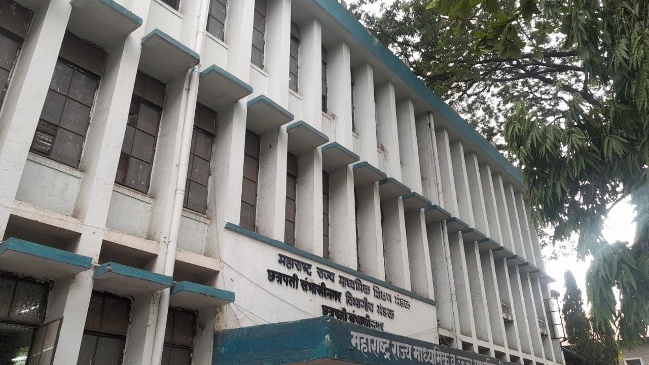 आदेश रद्द न केल्यास शिक्षण महामंडळ कोर्टात! अपात्र शाळांची मान्यता रद्द करण्याचा निर्णय अन्यायकारक असल्याचा आरोप