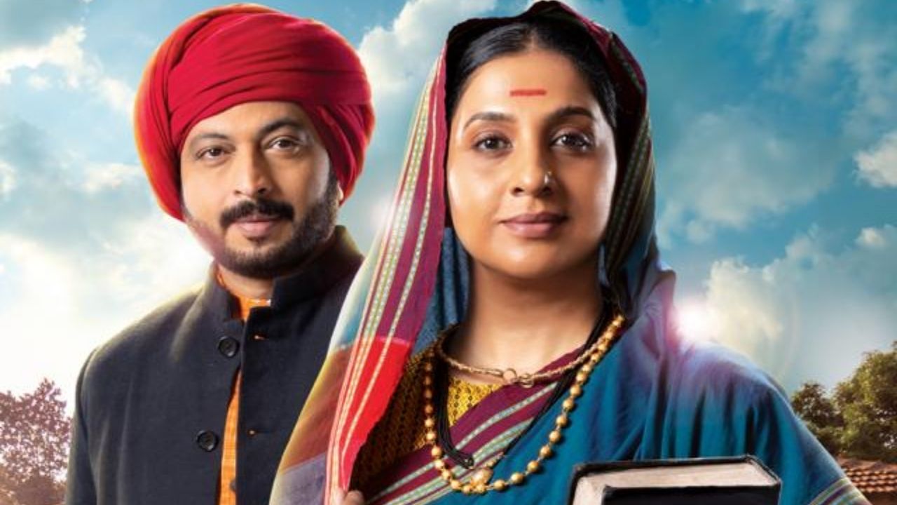 मी सावित्रीबाई जोतीराव फुले मालिकेत होणार क्रांतीपर्वाची सुरुवात! ‘या’ सुप्रसिद्ध कलाकारांची धमाकेदार Entry