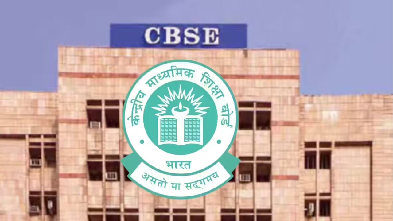 CBSE मध्ये मुलींची बाजी कायम! नागपुरात पूर्वेश प्रथम, अवंतिका अव्वल आले