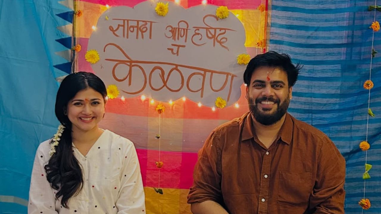 Dnyanda Ramtirthkar : ज्ञानदा रामतीर्थकरचं केळवण! सहकलाकारांनी आयोजित केला सोहळा… लवकरच करणार लग्न!