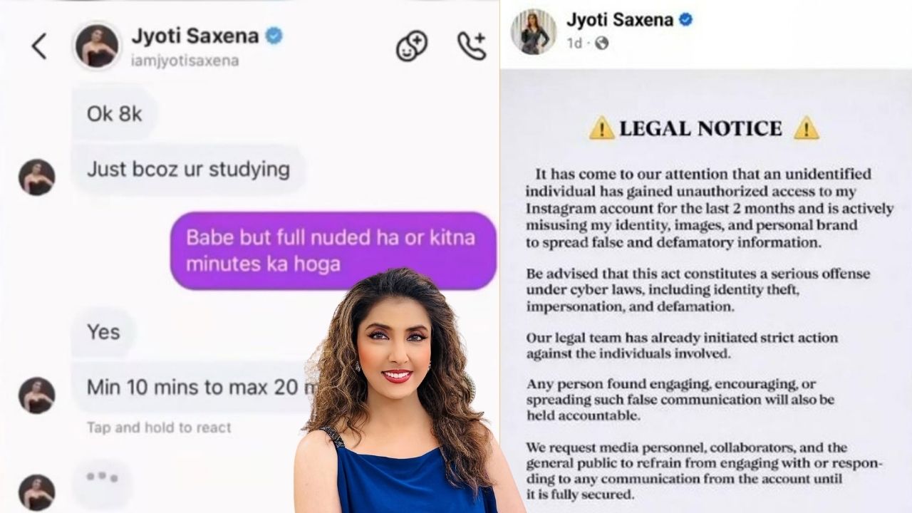 Jyoti Saxena : Nude Video Call साठी केली 20 हजारांची मागणी! सुप्रसिद्ध अभिनेत्रीचे ‘ते’ Chats झाले व्हायरल