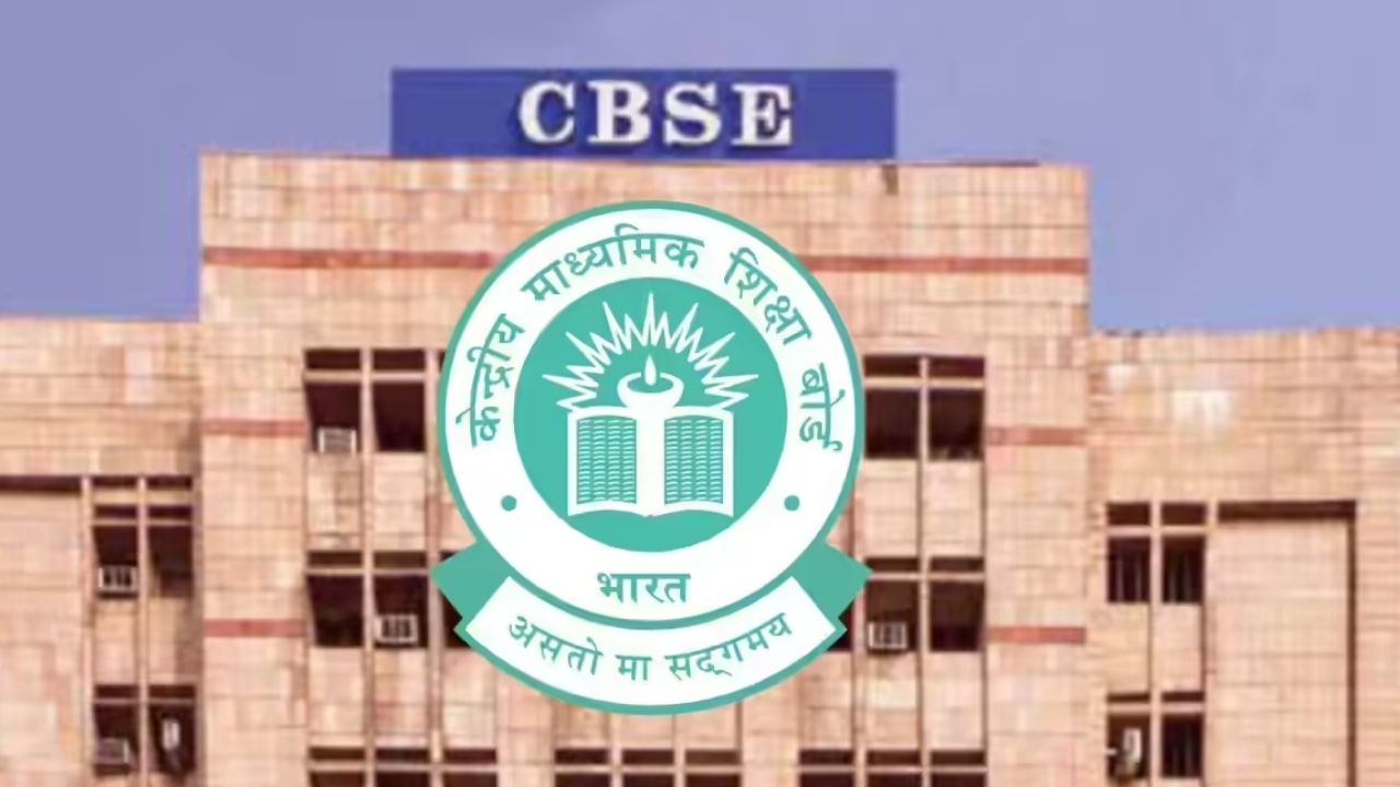 सीबीएसईची दुसरी बोर्ड परीक्षा १५ मेपासून! केंद्रीय मंडळाकडून वेळापत्रक जाहीर