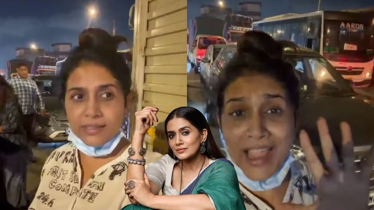 Sonali Kulkarni : मानखुर्द पुलावर अडकली अभिनेत्री! 5 तासांपासून एकाच जागेवर स्थिर, म्हणाली “भूक लागलीये पण…”