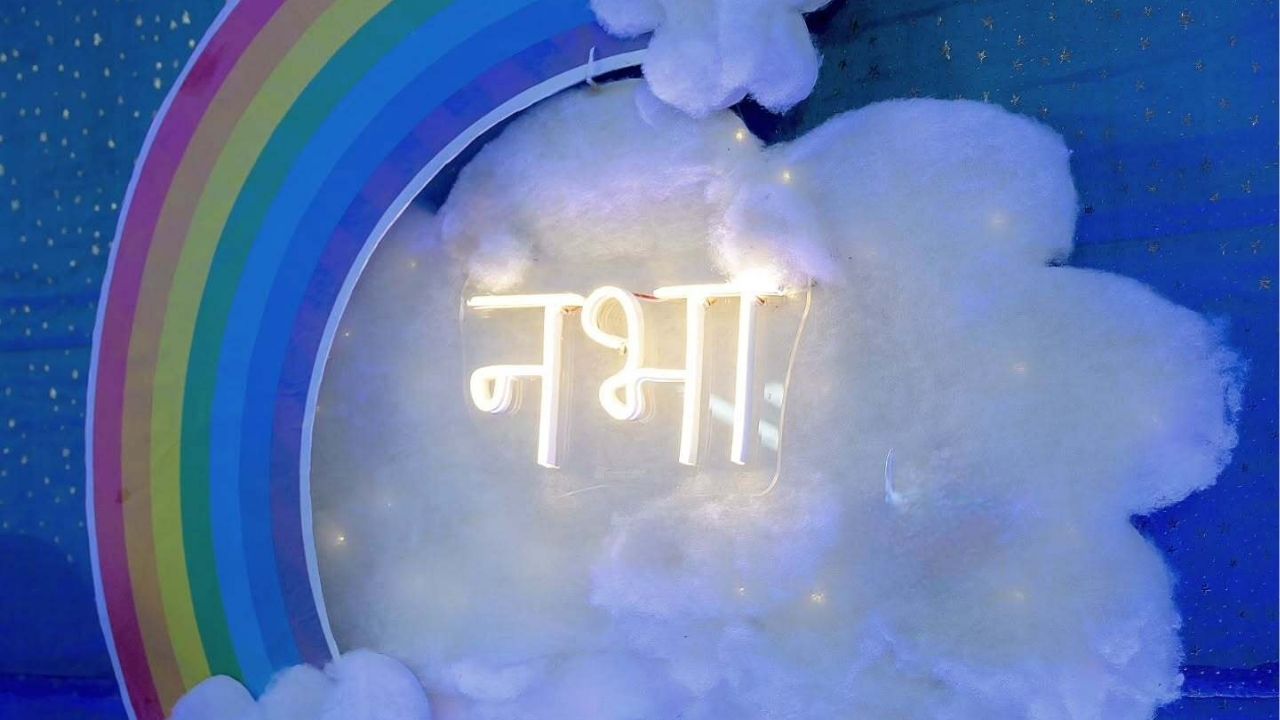 बाळाचं नाव 'नभा' ठेवण्यात आले असून याचा अर्थ आभाळ आहे. कॅप्शनमध्ये अभिनेत्रीने 