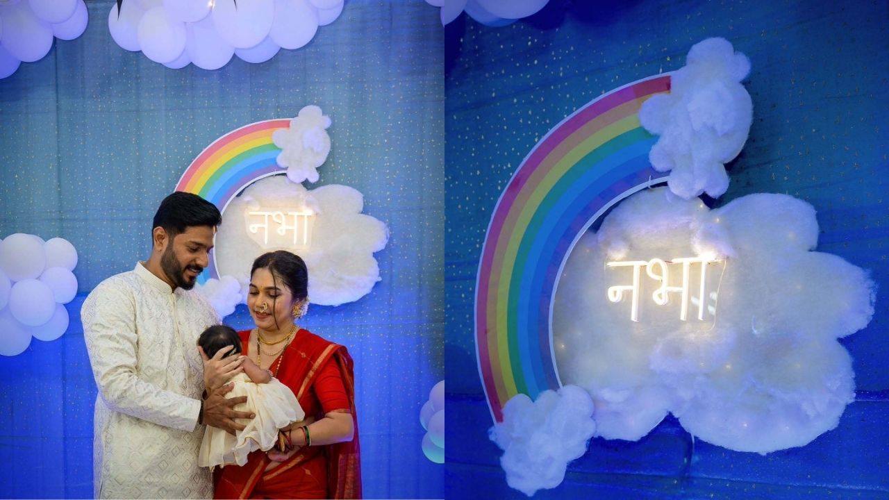 सई कल्याणकरने @saisudhirkalyankar या सोशल मीडिया हँडलवर फोटो शेअर केले आहेत. नामकरणाचा विधी सोहळा साजरा झाला आहे. 