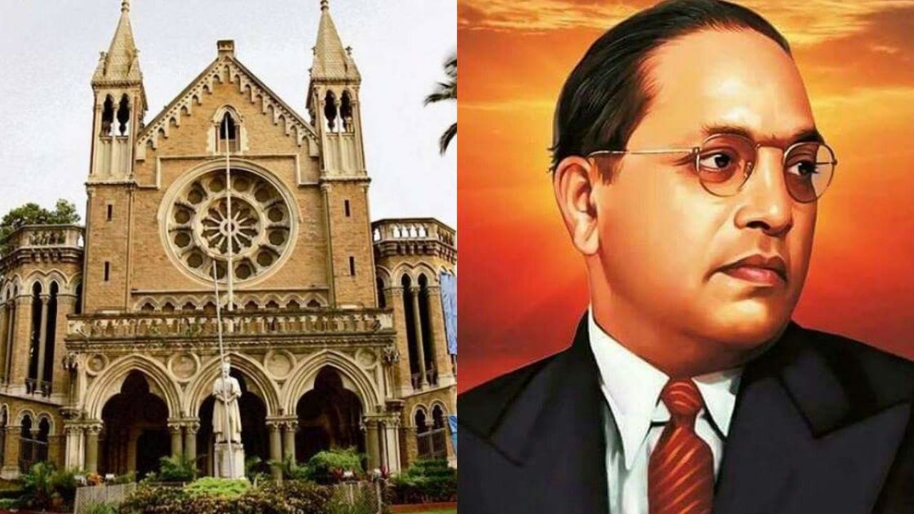 मुंबई विद्यापीठात महामानवांच्या क्रांतिकारी विचारांचा जागर! भीमजयंतीनिमित्त विशेष उपक्रम