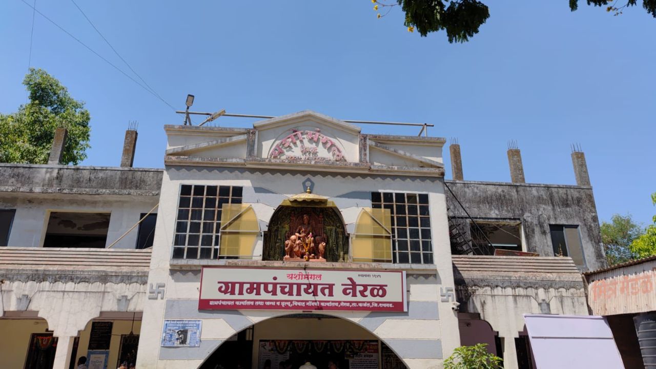 Karjat News : ग्रामपंचायतीचा भोंगळ कारभार चव्हाट्यावर; संतप्त नागरिकाचा प्रशासनाच्या दारात ‘कचराफेक’ आंदोलन