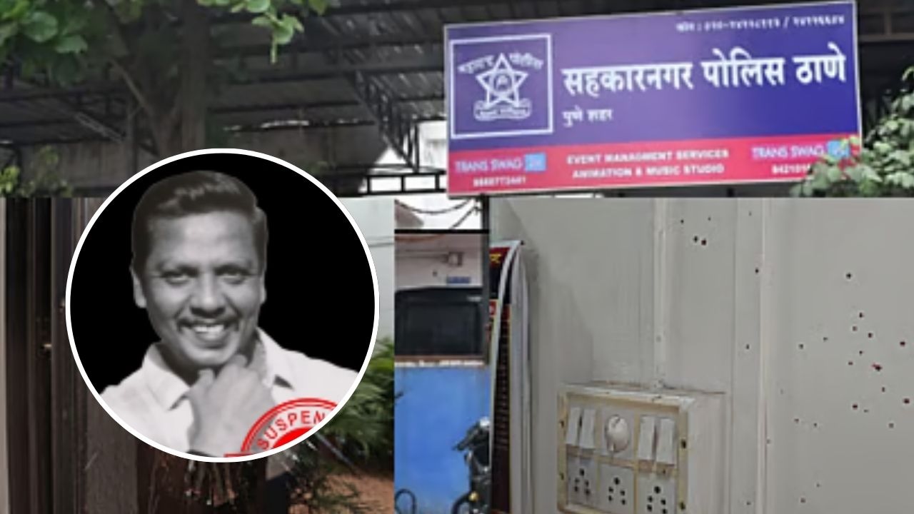 पुणे पोलीस दलात खळबळ, ‘त्या’ दोन पोलिसांचे तडकाफडकी निलंबन; नेमकं कारण काय?