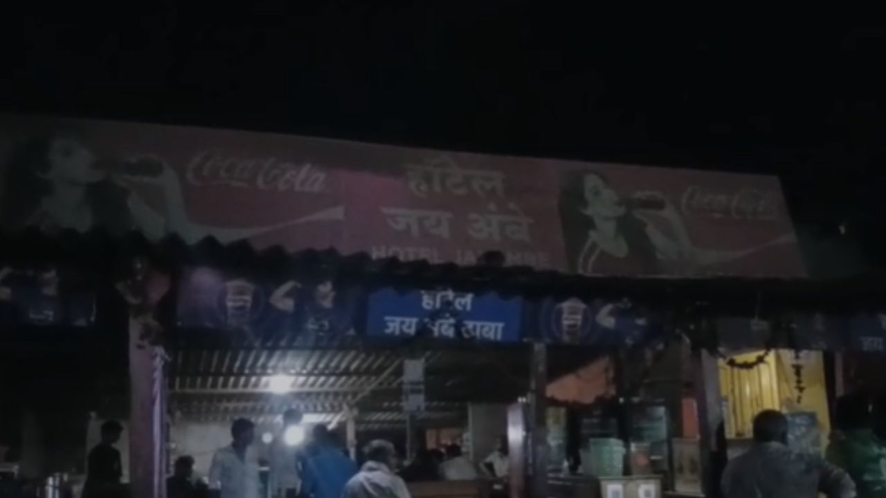 Palghar News : पहिले अत्याचार अन् मग पेट्रोल टाकून जाळण्याचा प्रयत्न! पालघर जवळच्या ढाब्यावर नेमकं घडलं तरी काय?
