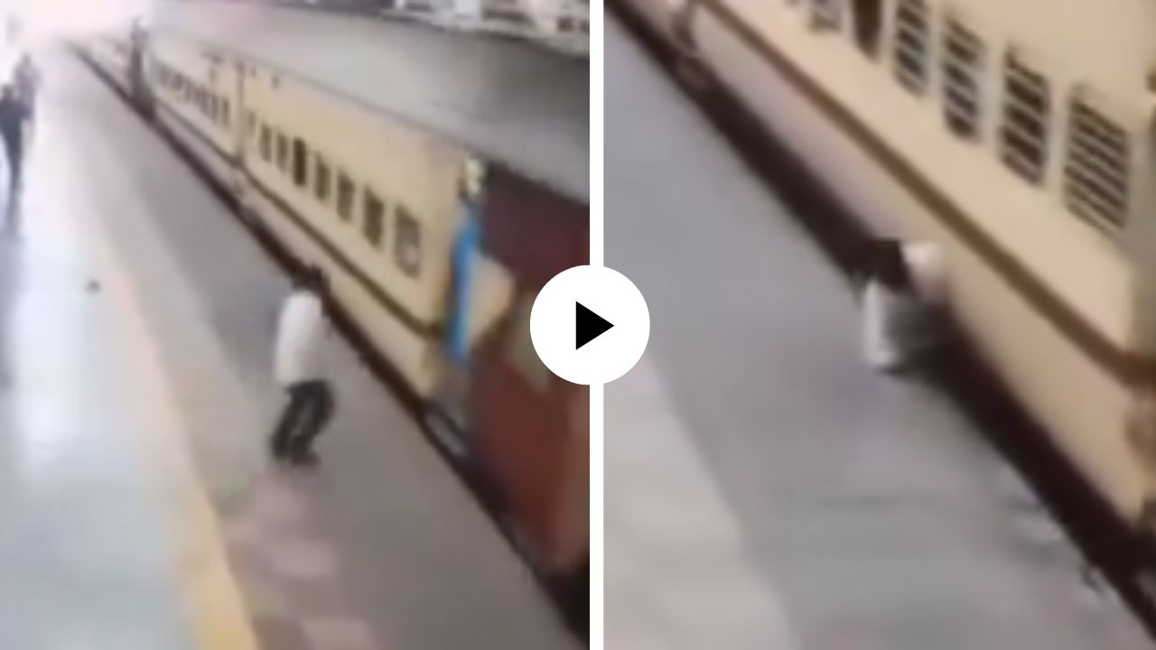 चालू ट्रेन पकडायला गेला अन् पाय घसरताच मृत्यूच्या रिंगणात अडकला, फिरकीसारखं गरागरा घासलं गेलं शरीर; अपघाताचा थरारक Video Viral