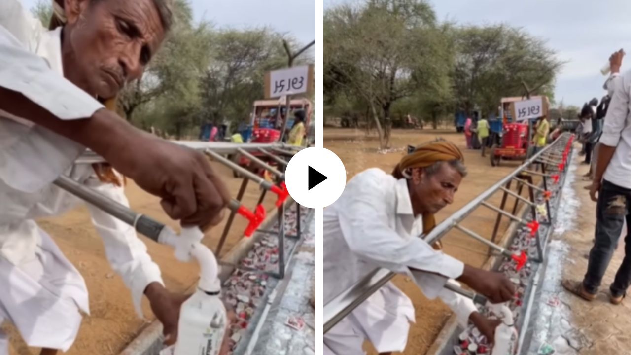 जुगाड असावा तर असा…! लग्नात नळातून वऱ्हाड्यांना सर्व्ह केलं थंडगार ताक, नातेवाईकांनी बाटलीत भरून लुटली मजा; Video Viral